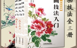 画画课程视频教程全集哪里找？