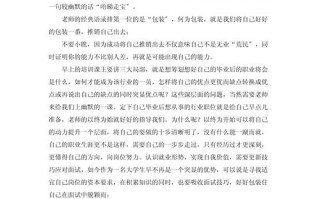 职业发展与指导心得，如何有效提升？