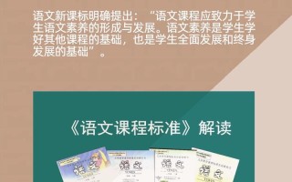 语文课程应致力于学生什么呢？