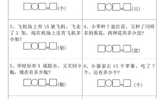 学前班数学跟不上，家长该如何引导？