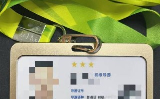 2025导游证自学怎么高效备考？