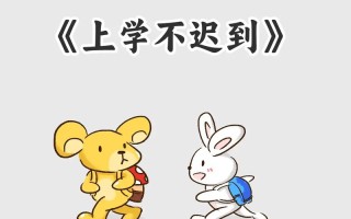 上学前一定要上学前班吗？