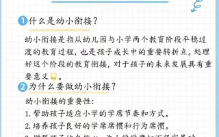 学前教育和学前班是一回事吗？