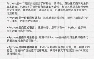 Python自学行得通吗？