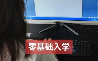 Office学习课程该怎么选？