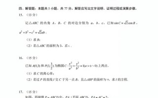 2011版数学课标考题考什么？