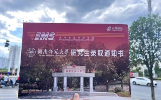 湖师大学前教育研究生有何培养特色？