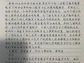学前教育毕业论文主题如何科学选择？