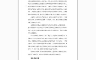 蒙台梭利学前教育贡献具体有哪些？