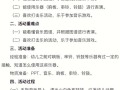 学前教育优秀声乐教案如何设计？