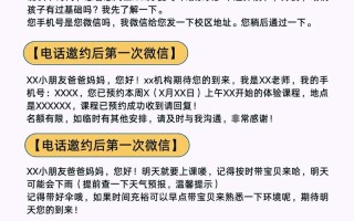课程顾问销售岗位收入究竟如何？