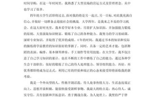 学前教育学校毕业鉴定有何标准？