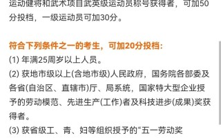 职业发展权与继续教育有何关联？