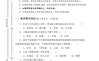 职业发展与素质训练考题侧重哪些能力？