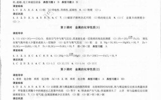 创新创业尔雅课程答案哪里找？