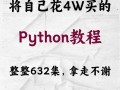 Java完全自学视频如何高效入门？