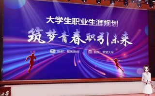 大学生职业发展联盟纳新，如何加入？