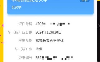 苏州自考成绩怎么查？