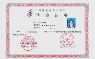 自学考试证书去哪里领？