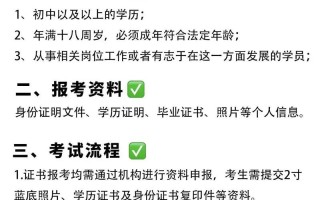 针灸保健师职业发展建议