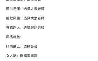 自学爵士舞基本功，怎么打好基础？