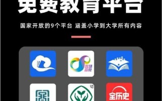 浙江在线开放课程平台有哪些特色课程？