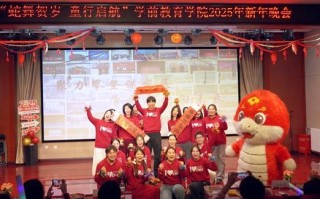 首都师范大学学前教育专业有何特色优势？