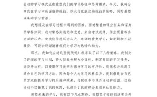 自学经验稿，如何高效自学？