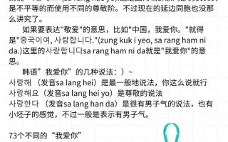 韩语入门自学教程哪里免费学？