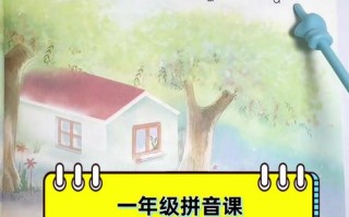 学前班拼音第一课，孩子能学会吗？