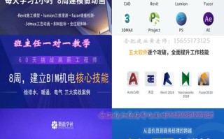 BIM工程师职业发展前景如何？