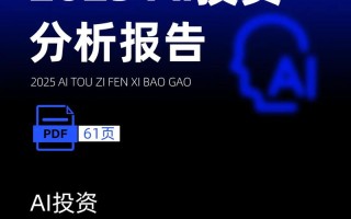 投资与理财职业前景如何？