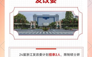 浙江职业发展2025将迎来哪些新机遇？
