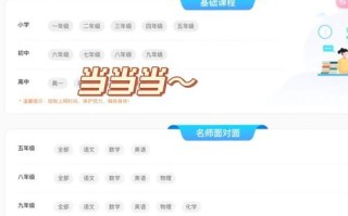 沪江网校课程能破解下载吗？