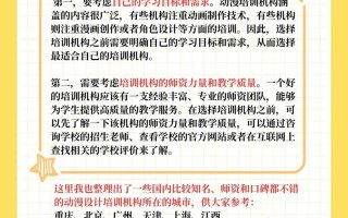 动漫设计专业主要课程有哪些？