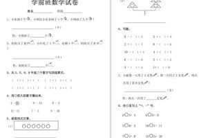 学前儿童学前教育考题重点是什么？