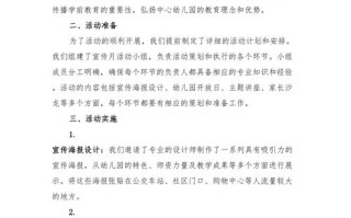 2025幼儿园学前班总结，成效如何？待改进点在哪？