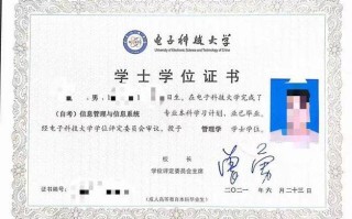 自学本科能拿到学士学位证吗？