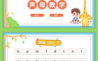 幼儿学拼音视频怎么选？