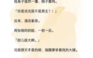 特殊性教育课程为何涉黄？