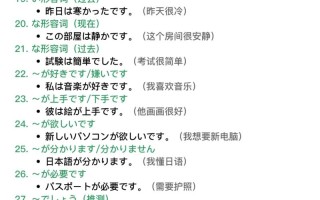 法语日语自学，哪个更适合入门？