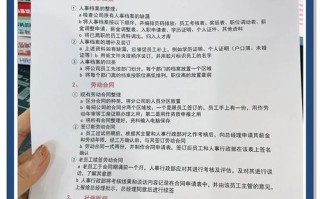 行政助理如何规划职业发展目标？