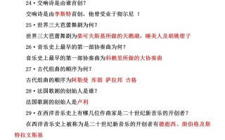 学前教育音乐考试科目有哪些？