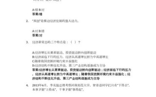 好大学创新创业基础课程答案哪里找？