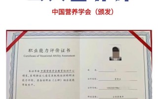初级营养师能自学吗？需要报班吗？