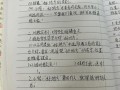 小学四年级地方课程教案怎么设计？