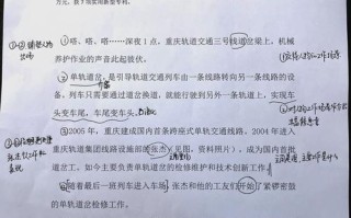 职业教育发展路在何方？