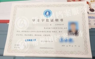 江苏自考学位证申请条件与要求是什么？