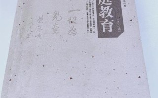 学前教育考研如何兼顾家庭教育？