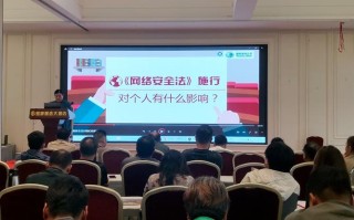 网络信息安全培训课程如何提升实战能力？